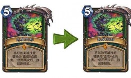 炉石传说最新版本爆料查询,神秘新卡牌与全新游戏机制揭晓！